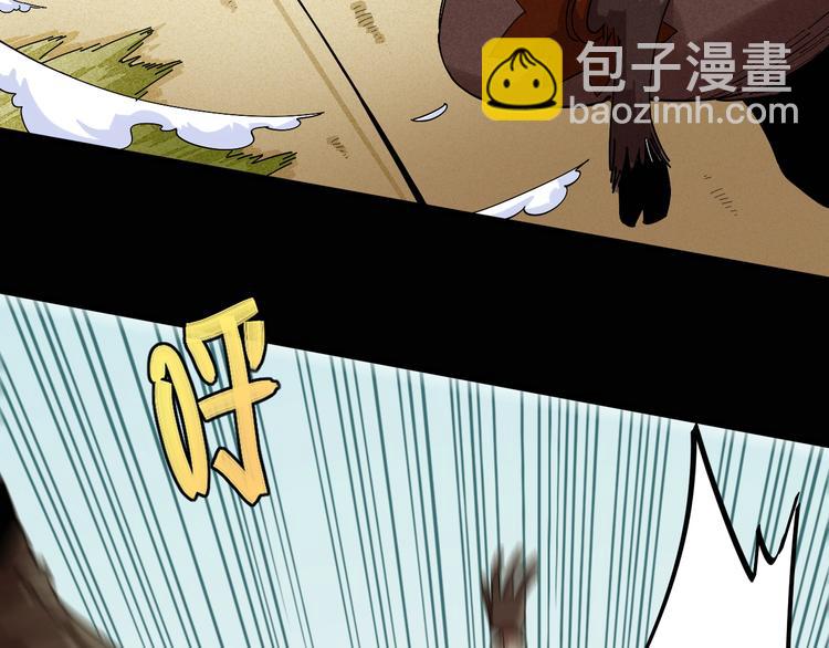 桃與末世之書 - 第73話 訂棺者比爾(2/3) - 6