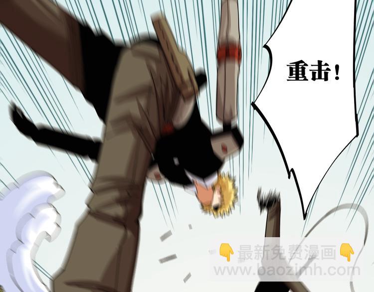 桃與末世之書 - 第73話 訂棺者比爾(2/3) - 7