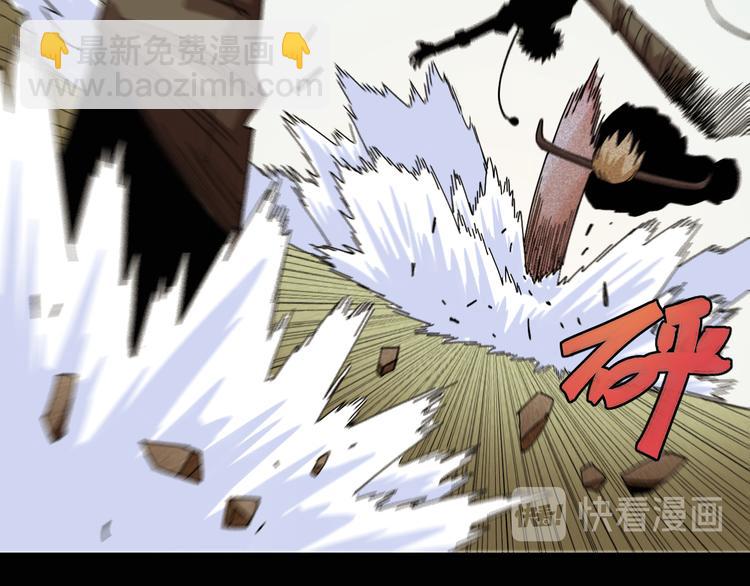 桃與末世之書 - 第73話 訂棺者比爾(2/3) - 8