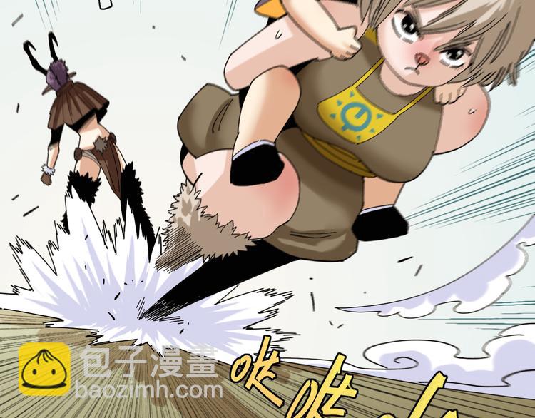 桃與末世之書 - 第73話 訂棺者比爾(2/3) - 5