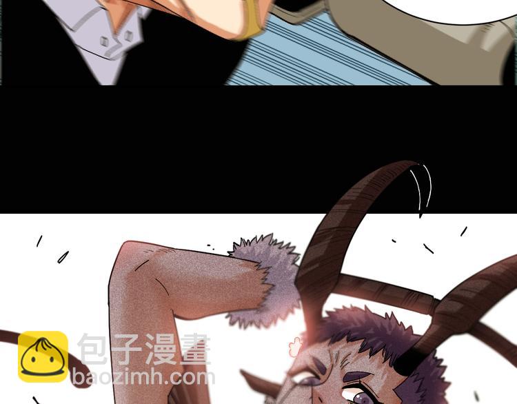 桃與末世之書 - 第73話 訂棺者比爾(2/3) - 4