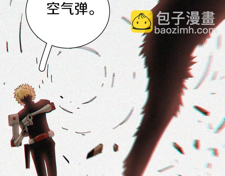 桃與末世之書 - 第73話 訂棺者比爾(2/3) - 2