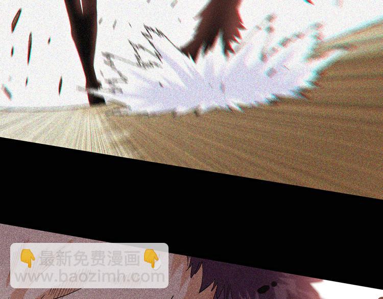 桃與末世之書 - 第73話 訂棺者比爾(2/3) - 3