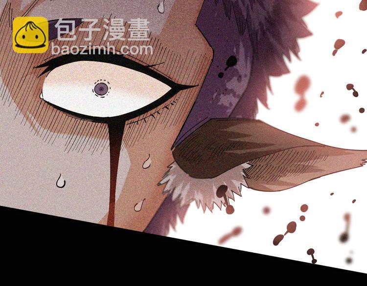 桃與末世之書 - 第73話 訂棺者比爾(2/3) - 4