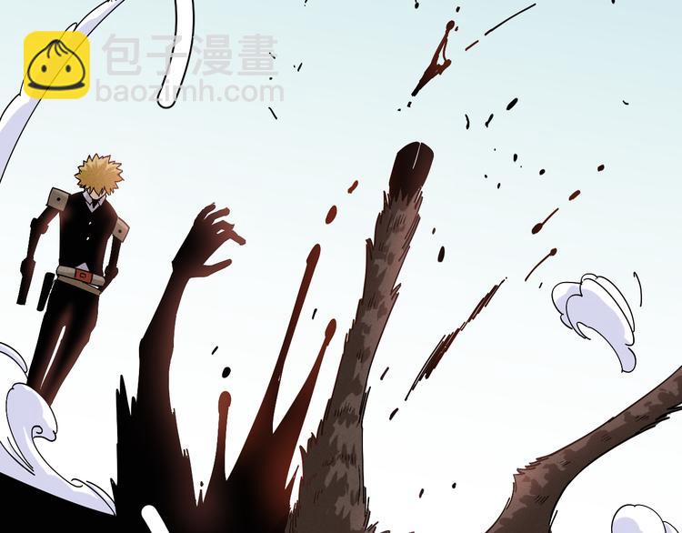 桃與末世之書 - 第73話 訂棺者比爾(2/3) - 1