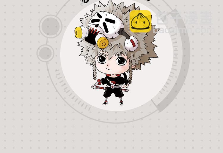 桃與末世之書 - 第75話 請記住我以前的樣子(3/3) - 2