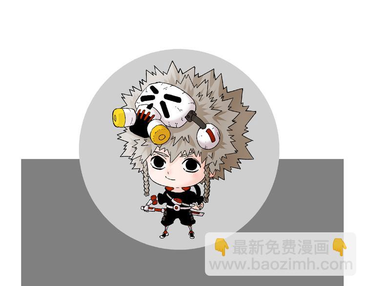 桃與末世之書 - 第75話 請記住我以前的樣子(3/3) - 1