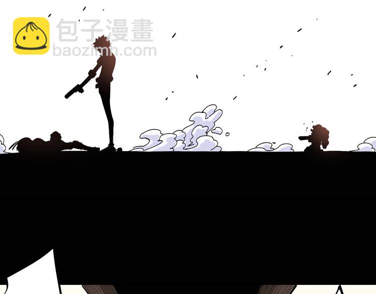 桃与末世之书 - 第75话 请记住我以前的样子(1/3) - 6