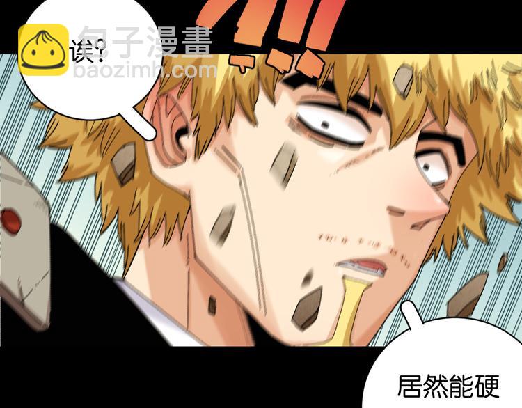 桃與末世之書 - 第75話 請記住我以前的樣子(2/3) - 5