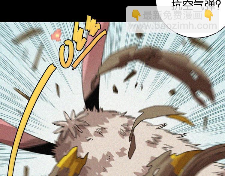 桃與末世之書 - 第75話 請記住我以前的樣子(2/3) - 6