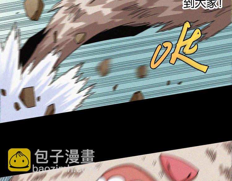 桃與末世之書 - 第75話 請記住我以前的樣子(2/3) - 8