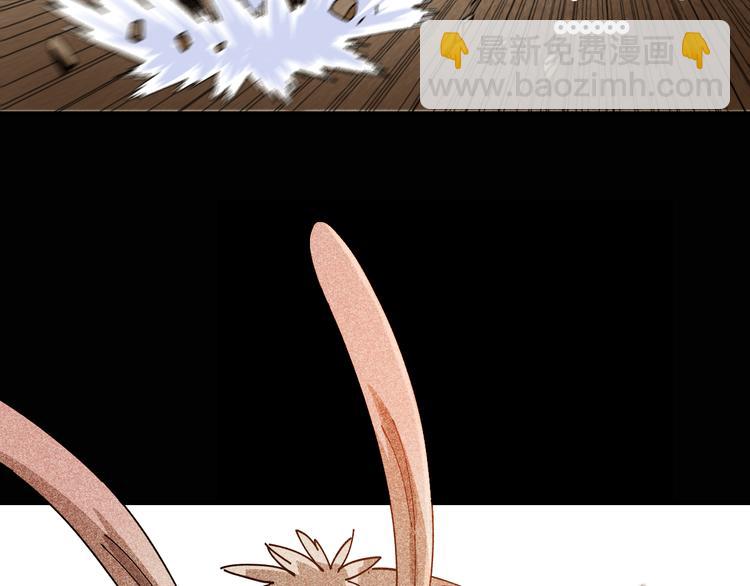 桃與末世之書 - 第75話 請記住我以前的樣子(2/3) - 3