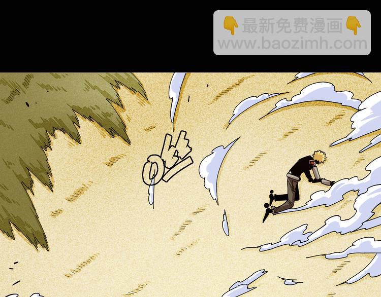 桃與末世之書 - 第75話 請記住我以前的樣子(2/3) - 6