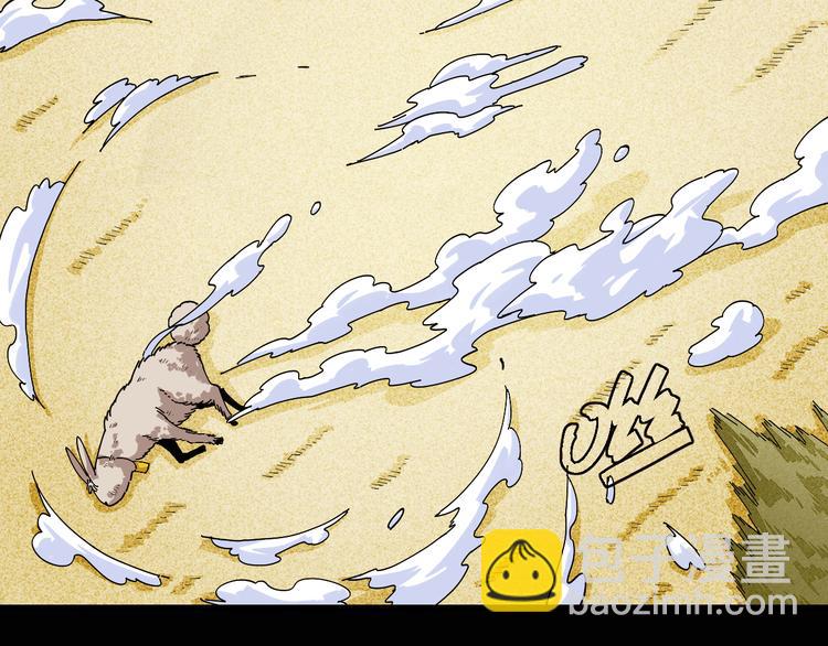 桃與末世之書 - 第75話 請記住我以前的樣子(2/3) - 7