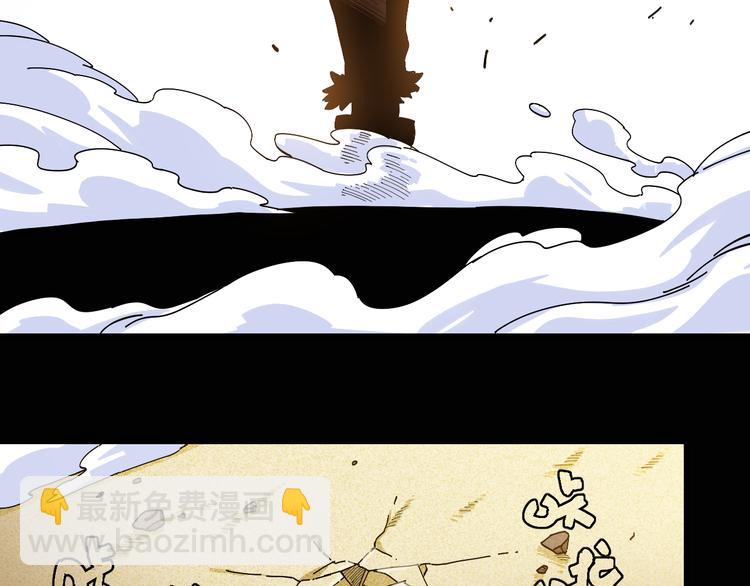 桃與末世之書 - 第75話 請記住我以前的樣子(2/3) - 6