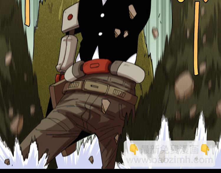 桃與末世之書 - 第75話 請記住我以前的樣子(2/3) - 1