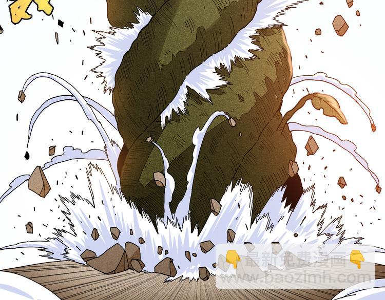 桃與末世之書 - 第75話 請記住我以前的樣子(2/3) - 4