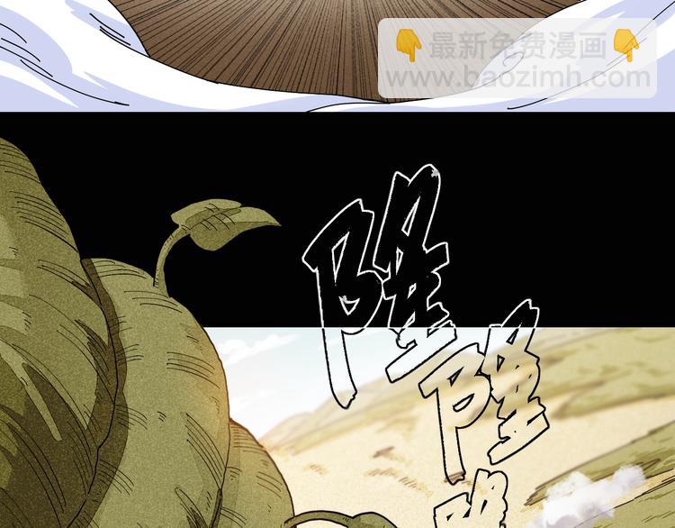 桃與末世之書 - 第75話 請記住我以前的樣子(2/3) - 5