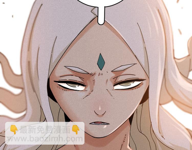 桃與末世之書 - 第75話 請記住我以前的樣子(2/3) - 3