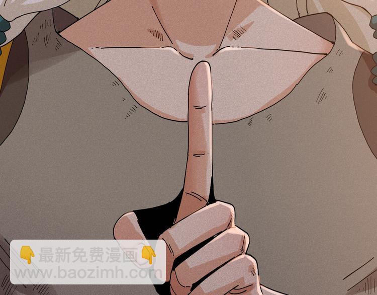 桃與末世之書 - 第75話 請記住我以前的樣子(2/3) - 4