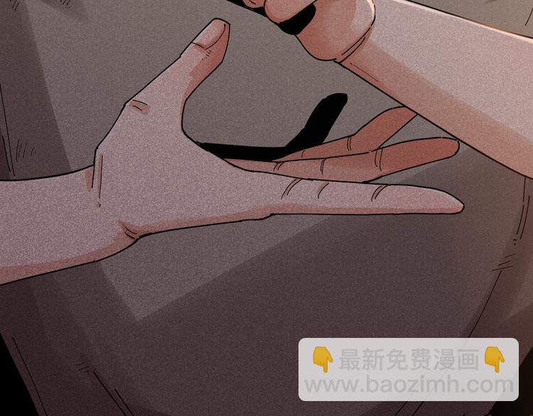 桃與末世之書 - 第75話 請記住我以前的樣子(2/3) - 5