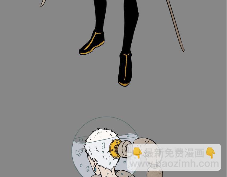 桃與末世之書 - 第7話  獅子山！(3/3) - 2