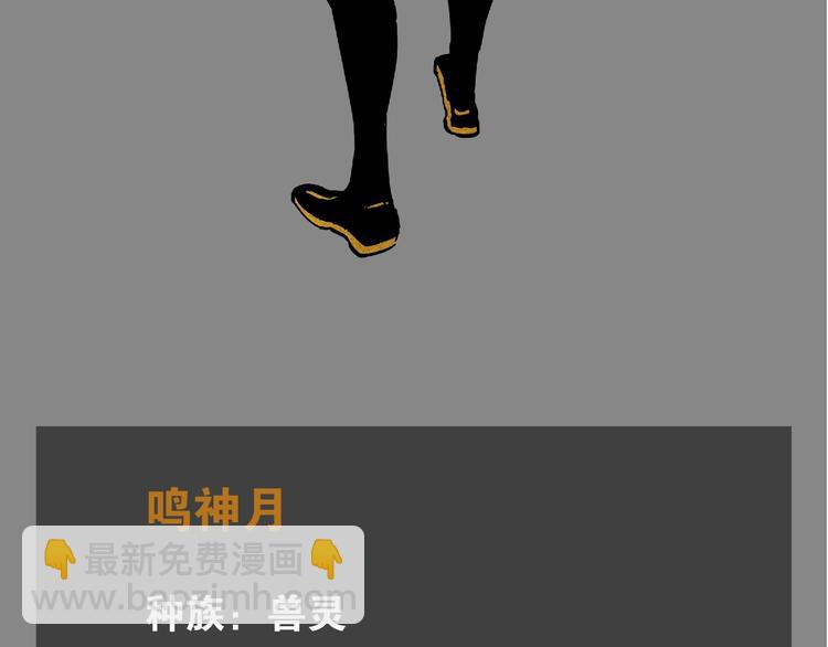 桃與末世之書 - 第7話  獅子山！(3/3) - 4