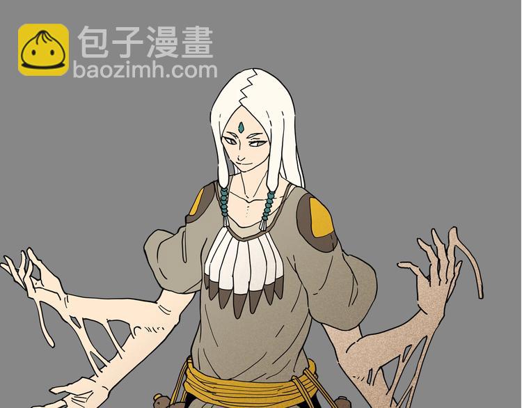 桃與末世之書 - 第7話  獅子山！(3/3) - 2