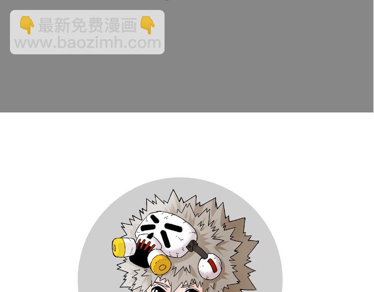 桃與末世之書 - 第7話  獅子山！(3/3) - 2