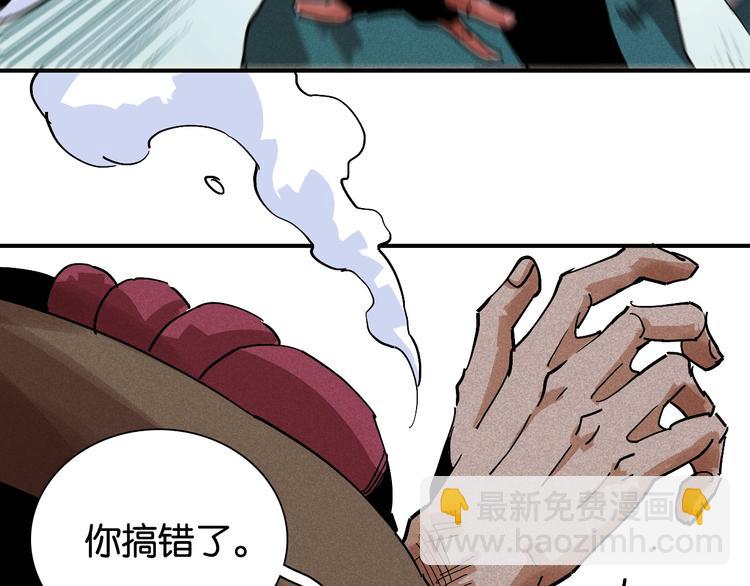 桃與末世之書 - 第7話  獅子山！(2/3) - 2