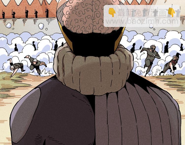 桃與末世之書 - 第7話  獅子山！(2/3) - 2