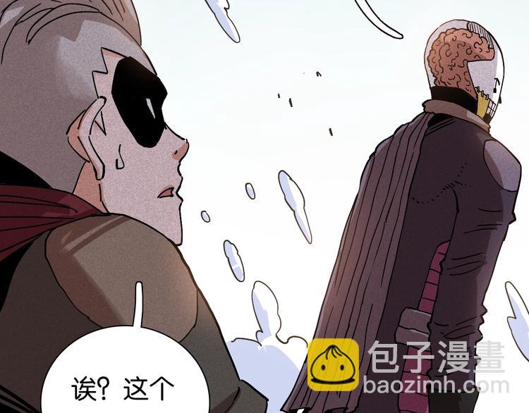 桃與末世之書 - 第7話  獅子山！(2/3) - 4