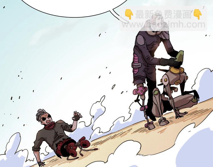 桃與末世之書 - 第7話  獅子山！(2/3) - 6