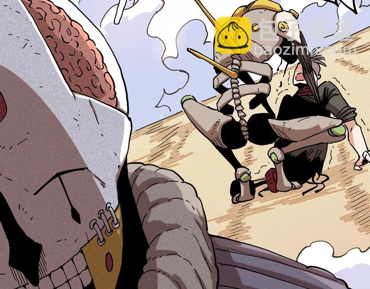 桃與末世之書 - 第7話  獅子山！(2/3) - 6