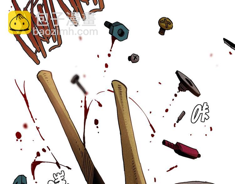 桃與末世之書 - 第7話  獅子山！(2/3) - 1