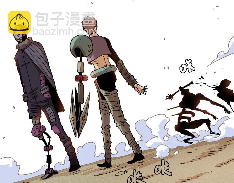 桃與末世之書 - 第7話  獅子山！(2/3) - 3