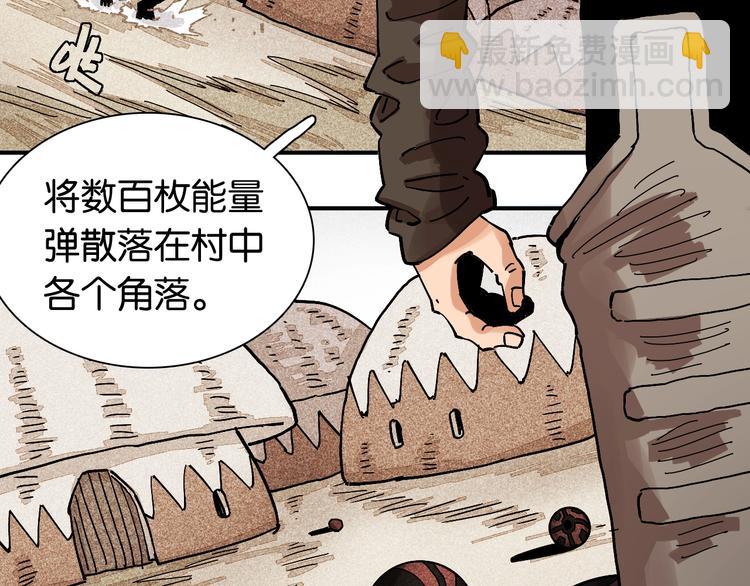 桃與末世之書 - 第7話  獅子山！(2/3) - 7