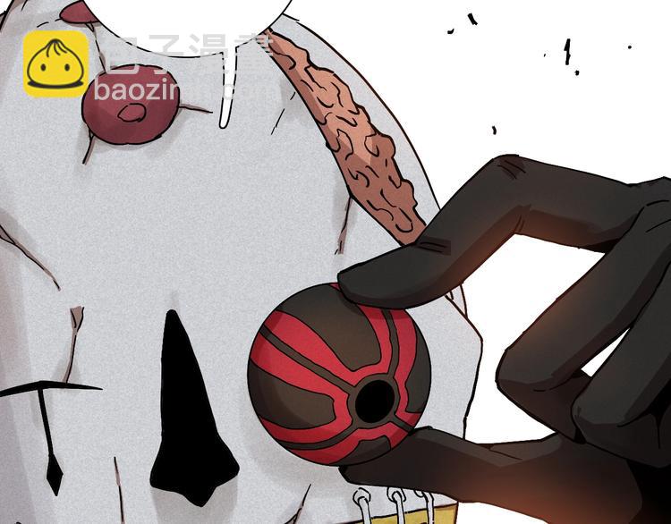 桃與末世之書 - 第7話  獅子山！(2/3) - 1