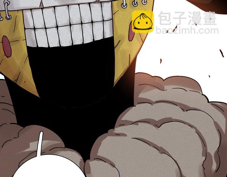 桃與末世之書 - 第7話  獅子山！(2/3) - 2