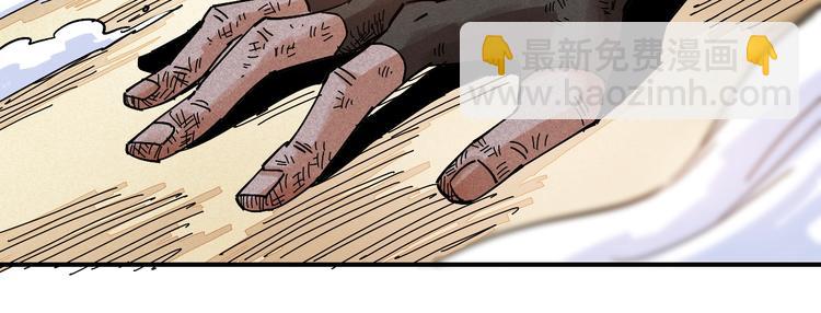 桃與末世之書 - 第7話  獅子山！(2/3) - 6