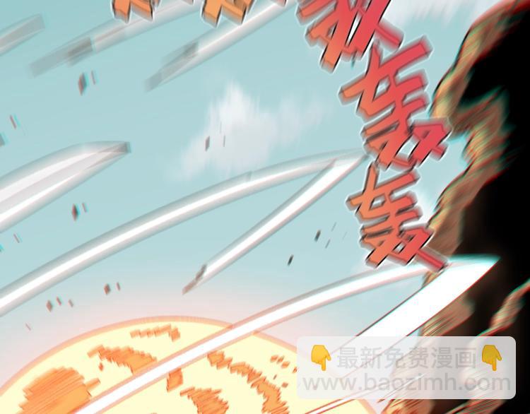 桃與末世之書 - 第7話  獅子山！(2/3) - 8