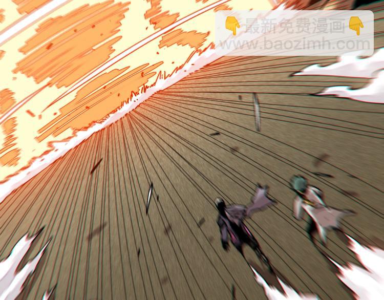 桃與末世之書 - 第7話  獅子山！(2/3) - 1