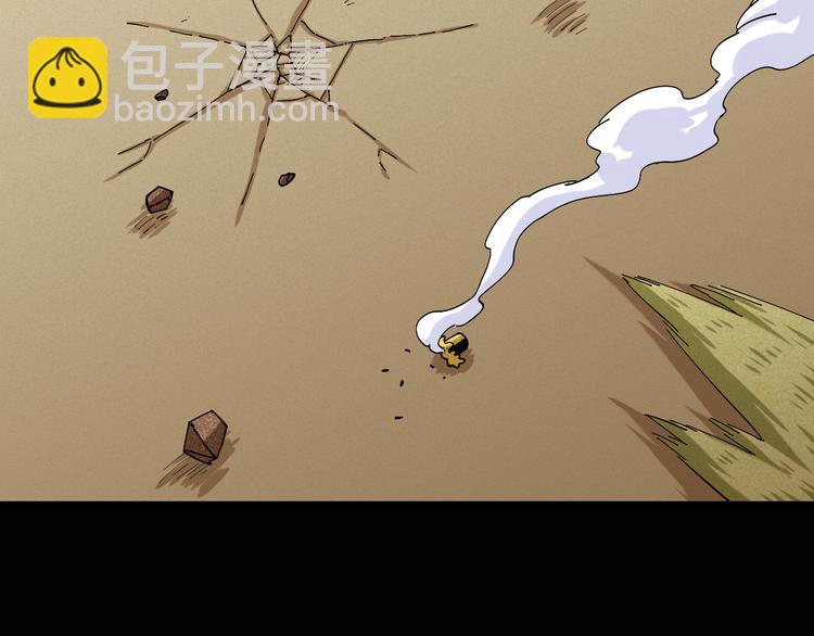 桃與末世之書 - 第77話 鳴神月VS比爾(3/3) - 1