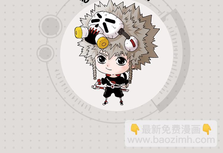 桃與末世之書 - 第77話 鳴神月VS比爾(3/3) - 3