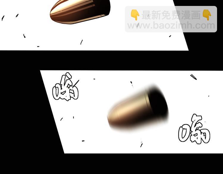 桃與末世之書 - 第77話 鳴神月VS比爾(2/3) - 5