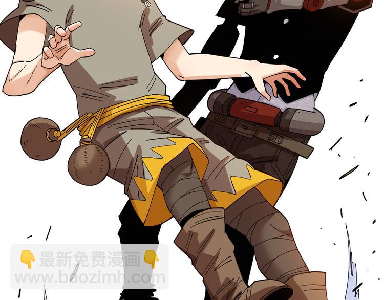 桃與末世之書 - 第77話 鳴神月VS比爾(2/3) - 7