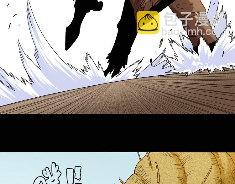 桃與末世之書 - 第77話 鳴神月VS比爾(2/3) - 8