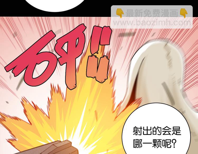 桃與末世之書 - 第77話 鳴神月VS比爾(2/3) - 3