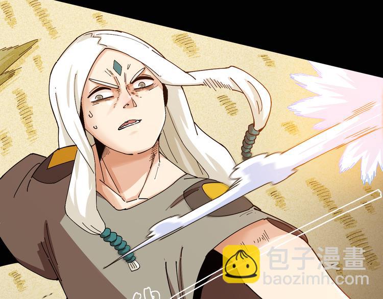 桃與末世之書 - 第77話 鳴神月VS比爾(2/3) - 5