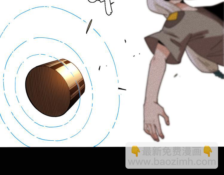 桃與末世之書 - 第77話 鳴神月VS比爾(2/3) - 8